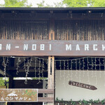 JON-NOBI MARCHE - 