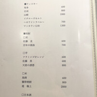 渋谷焼肉 かみ山 - 