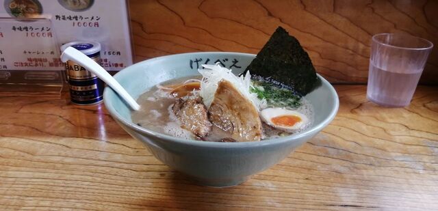 拉麺 げんべえ - 原ノ町（ラーメン）の写真