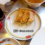 餃子の王将 - 餃子ジャストサイズ