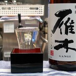 家庭料理 小川 - 雁木 純米 ひとつび