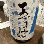 勝手口 ひまり屋 - 