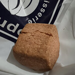 ブーランジェリー スドウ - sudoキューブ フランボワーズ