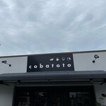 カフェ フラン - 