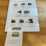 カフェ フラン - 