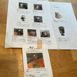 カフェ フラン - 