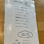 カフェ フラン - 