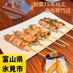 チャコール＆ダイニング　写楽　 - 