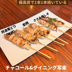 チャコール＆ダイニング　写楽　 - 