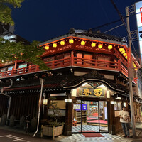 鯛よし百番 - 