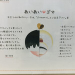 かき氷店 小桃 - ネーミングセンスも毎回素敵です♡