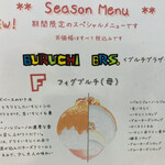 かき氷店 小桃 - アボカド食べれないからお初のブルチブラザーズです