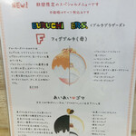 かき氷店 小桃 - 