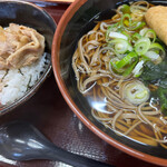 Soba Dokoro Sadimi Toya Nomise - 