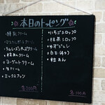 かき氷店 小桃 - 