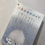 かき氷店 小桃 - 