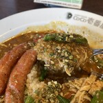 CoCo壱番屋 - 