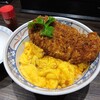 #カツ丼は人を幸せにする 日本橋本店