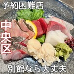 魚屋ひでぞう - 