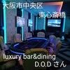luxury bar&dining D.O.D