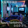 Luxury bar&dining D.O.D - 