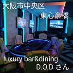 Luxury bar&dining D.O.D - 