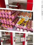 鈴木農場 - 料理写真: