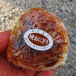おにぎり 野田や - 焼きおにぎり（おかか）￥１５０