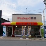 おにぎり 野田や - 空地がある一角にある