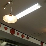 メームイマカナ 真栄里店