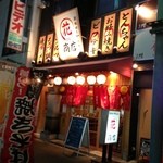 花○商店 - 外観