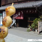 Kanetsukidoushita Tanakaya - 醤油だんご