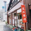 釜喜 善進店