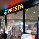 フレスタ - 