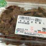 フレスタ - 