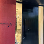 レストラン パティスリー ジェイエス - 