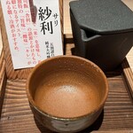 ぬる燗佐藤　横濱茶寮 - 