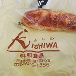 Kishiwa - ブルーベリークリーム