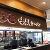 味よし 三井アウトレットパーク仙台港店