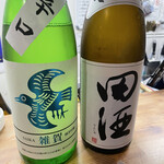 Tachinomiya Warau Kado - 雑賀　田酒