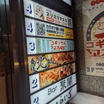 韓国創作料理 Hyeongyeon - 