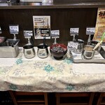 たいこ茶屋 - 