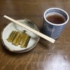 かぎもとや 中軽井沢本店