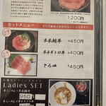 喜多方食堂 麺や 玄 - 