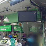 Kuang Heng Pratunam Chicken Rice - 外観