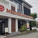 Motomachi Kohi - 