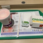 マクドナルド - 