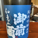 純米酒専門 YATA - 