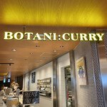 Botani： Curry - 