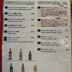 ベトナムちゃん - 